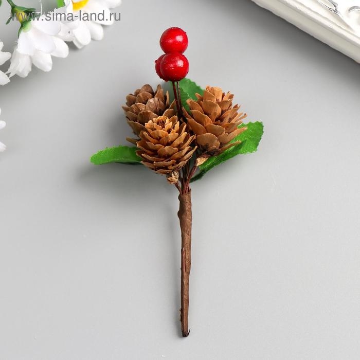 Декор для творчества Декор для творчества "Веточка с 3-мя шишками и 3-мя ягодками" 7,5 см