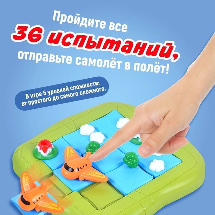 Настольная игра &laquo;На взлёт&raquo;, 1 игрок, 5+