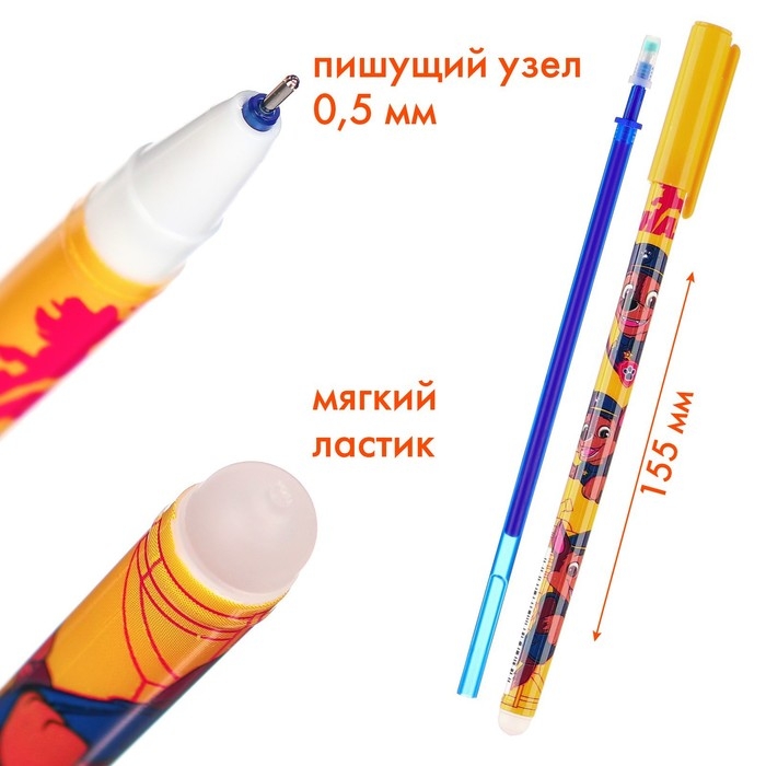 Ручка пиши стирай, 2 штуки, 4 стержня, Щенячий патруль Ручка пиши стирай, 2 штуки, 4 стержня, Щенячий патруль