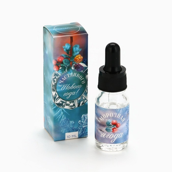 Аромамасло «Новогодняя коллекция: Счастливого нового года», аромат ягодны Аромамасло «Новогодняя коллекция: Счастливого нового года», аромат ягодны