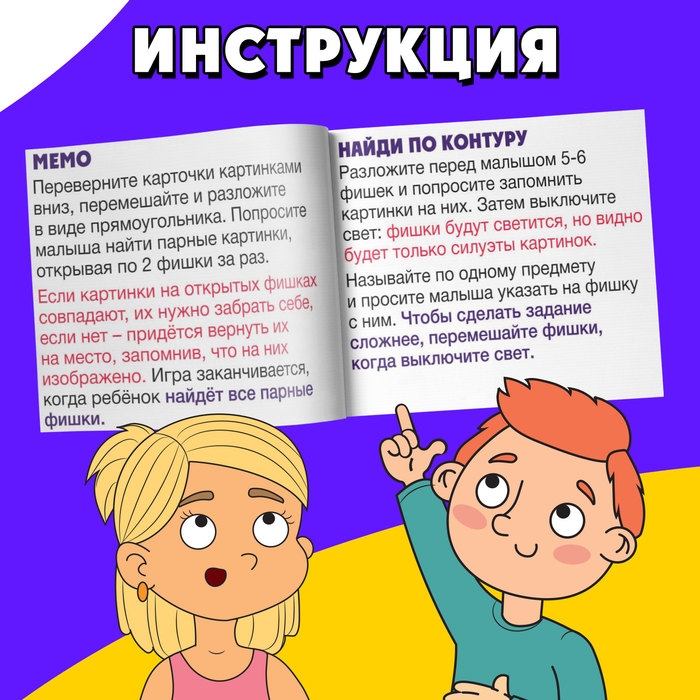 Развивающий набор «Умные светлячки» Развивающий набор «Умные светлячки»