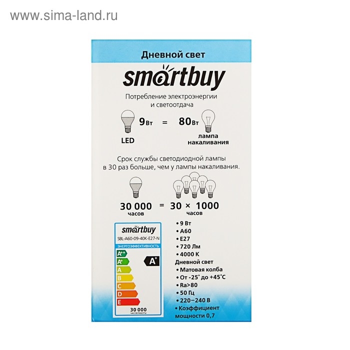 Лампа cветодиодная Smartbuy, E27, A60, 9 Вт, 4000 К, дневной белый свет Лампа cветодиодная Smartbuy, E27, A60, 9 Вт, 4000 К, дневной белый свет