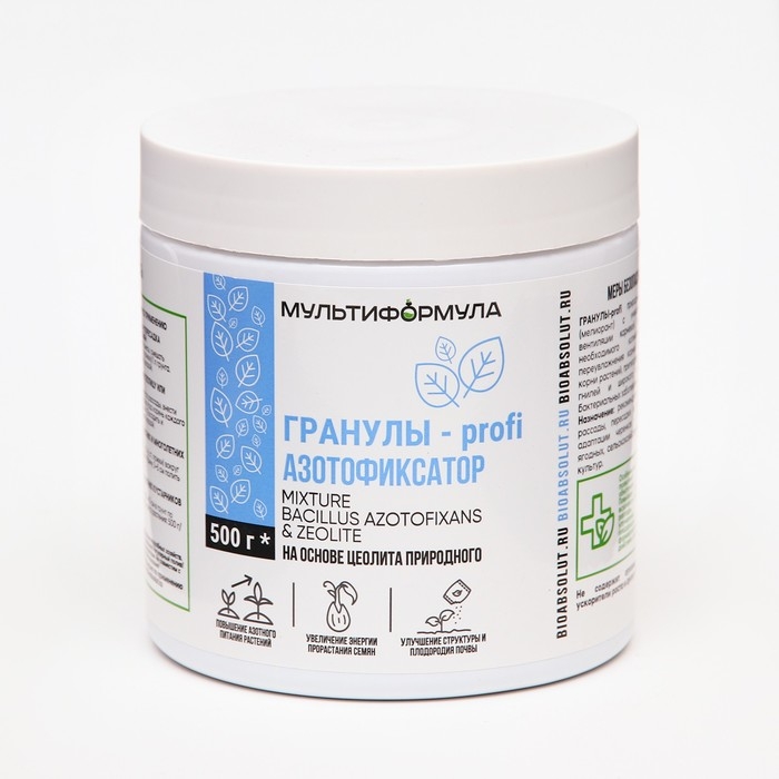 Почвоулучшитель азотный на основе циолита гранулы Profi - Азотофиксатор Profi, 500 гр Почвоулучшитель азотный на основе циолита гранулы Profi - Азотофиксатор Profi, 500 гр