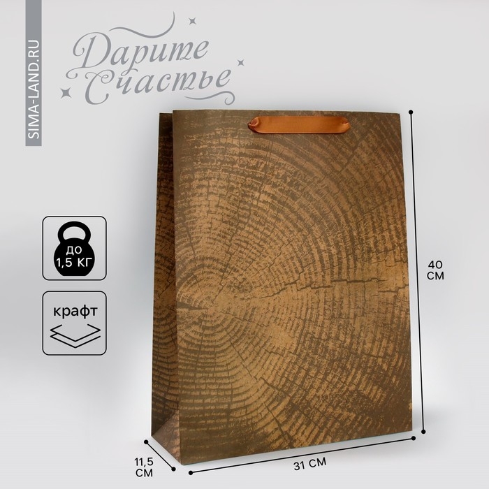 Пакет подарочный крафтовый вертикальный, упаковка, «Нереальных высот», L 31 х 40 х 9 см Пакет подарочный крафтовый вертикальный, упаковка, «Нереальных высот», L 31 х 40 х 9 см