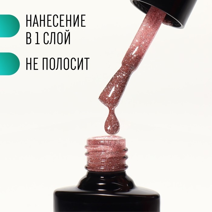 Гель лак для ногтей, «SHINING STAR», светоотражающий, 3-х фазный, 8мл, LED/UV, цвет нежно-розовый (002) Гель лак для ногтей, «SHINING STAR», светоотражающий, 3-х фазный, 8мл, LED/UV, цвет нежно-розовый (002)