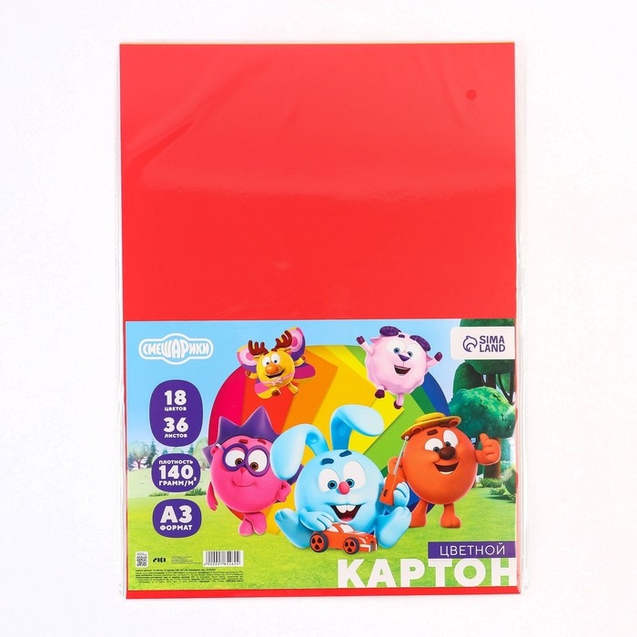 Картон цветной тонированный, А3, 36 листов, 18 цветов, немелованный, двусторонний, в пакете, 140 г/м², Смешарики Картон цветной тонированный, А3, 36 листов, 18 цветов, немелованный, двусторонний, в пакете, 140 г/м², Смешарики