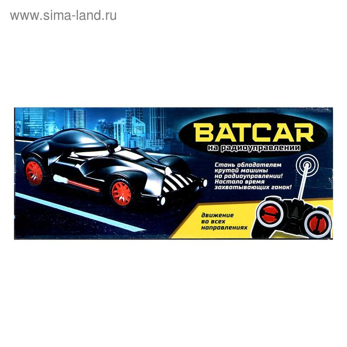 Машина BATCAR, радиоуправляемая, работает от батареек, цвет чёрный Машина BATCAR, радиоуправляемая, работает от батареек, цвет чёрный