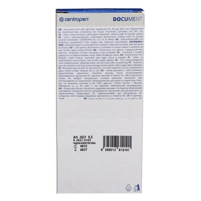 Ручка капиллярная, 0.5 мм, Centropen  Ручка капиллярная, 0.5 мм, Centropen "Document" 2631, черная, длина письма 500 м, картонная упаковка