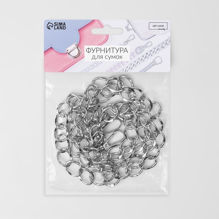 Цепочка для сумки, с карабинами, металлическая, 19 × 15 мм, 120 см, цвет серебряный Цепочка для сумки, с карабинами, металлическая, 19 × 15 мм, 120 см, цвет серебряный