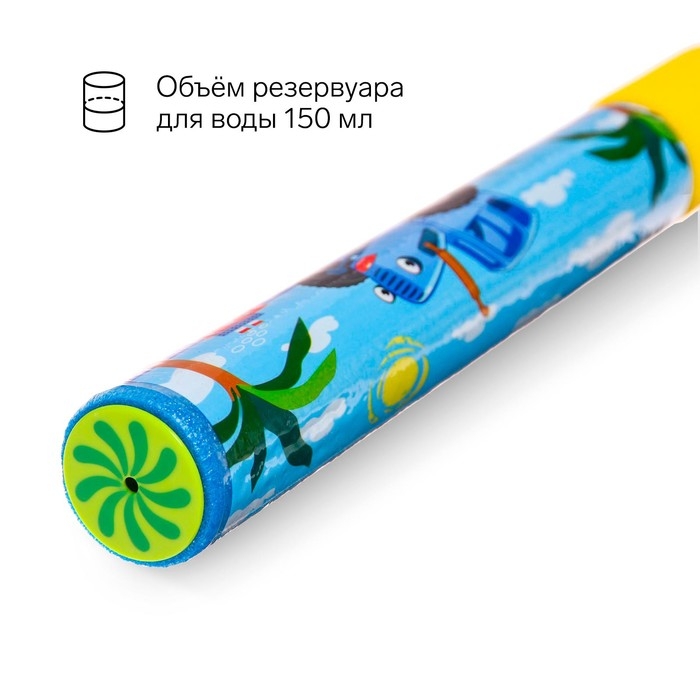 Водная пушка, пистолет «Пневмопушка», Синий трактор, 30 см Водная пушка, пистолет «Пневмопушка», Синий трактор, 30 см