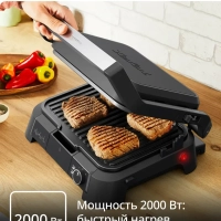 Гриль электрический SuperGrill 3 в 1 GC5108E0