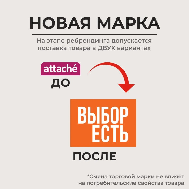 Файл-вкладыш А4 200шт/уп, рифлен. Элементари 0,45 мм