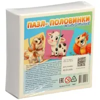 Пазл деревянный YOSHATOYS &laquo;Половинки - животные&raquo;
