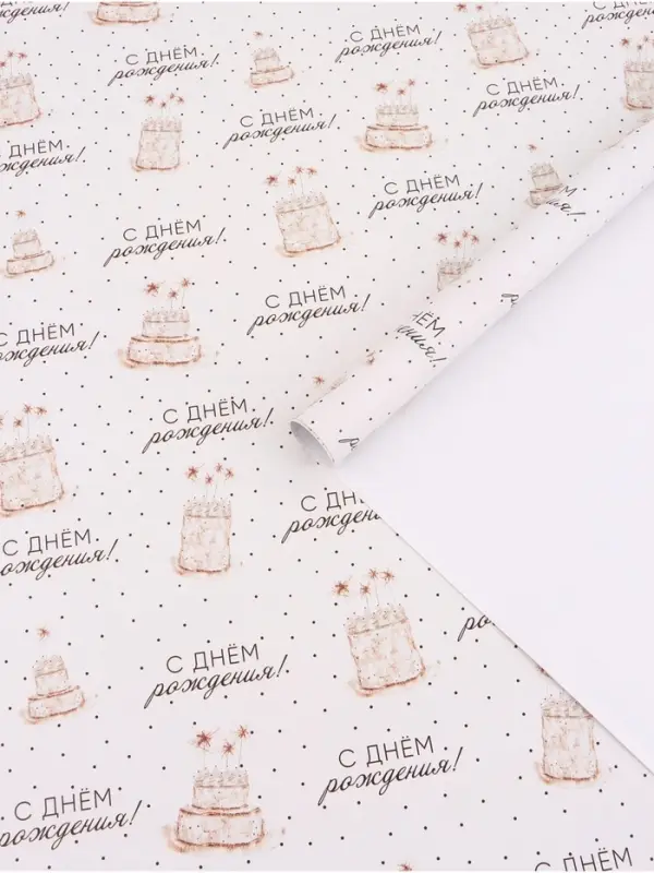 Бумага упаковочная &laquo;Тортики&raquo;, глянец, 100&times;70 см
