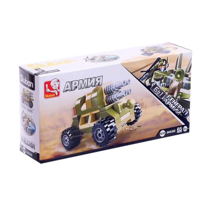 Конструктор «Генерал армии», МИКС Конструктор «Генерал армии», МИКС