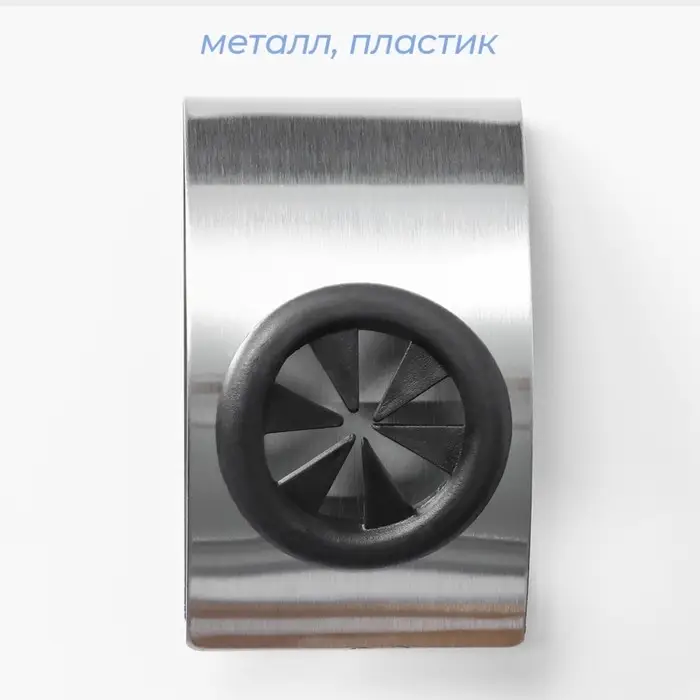 Крючок - держатель самоклеящийся SAVANNA Chrome Loft, для салфеток и полотенец, металл, 3&times;8&times;5 см, хромированный