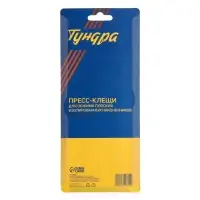 Пресс-клещи ТУНДРА, для обжима плоских изолированных наконечников, 0.25 - 2.5 мм2