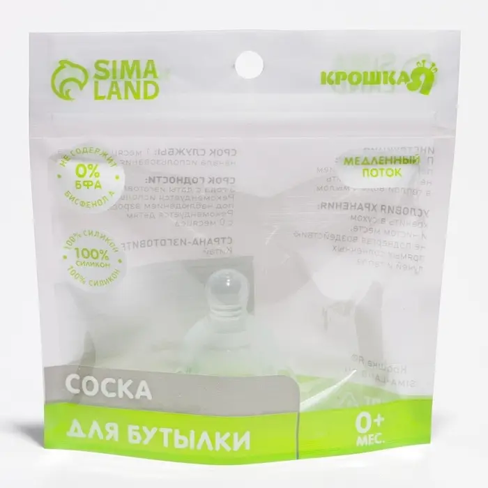 Соска на  бутылочку, антиколиковая,+0мес., круглая, КЛ