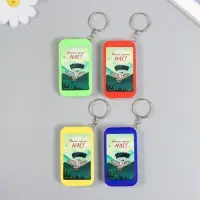 Фонарик брелок для ключей на кольце «Орёл: Никто, кроме нас!», 6.5×3.5×1 см, МИКС