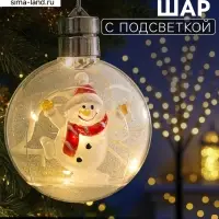 Ёлочный шар &laquo;Снеговик&raquo;, 5 LED, от батареек, свечение тёплое белое