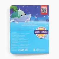 Набор картонных книг с глазками &laquo;Синий трактор&raquo;, 4 шт. по 10 стр.