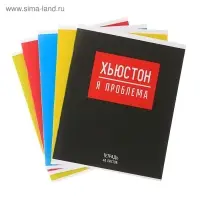 Тетрадь 48 листов в клетку Calligrata &laquo;Надпись&raquo;, обложка мелованный картон, блок офсет, МИКС