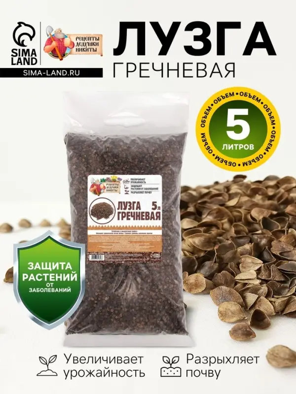 Лузга гречневая &laquo;Рецепты Дедушки Никиты&raquo;, 5 л