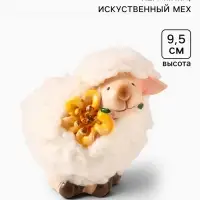 Фигурка керамика &laquo;Овечка Бяша с жёлтым цветком в зубах&raquo; 9&times;6.8&times;9.5 см