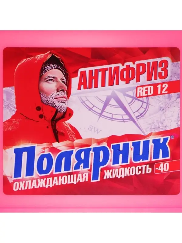 Антифриз G12 &laquo;Полярник&raquo;, -40&deg;C, красный, 5 кг