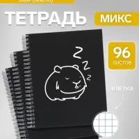 Тетрадь 96 листов в клетку, на гребне, &laquo;Мемы&raquo;, МИКС