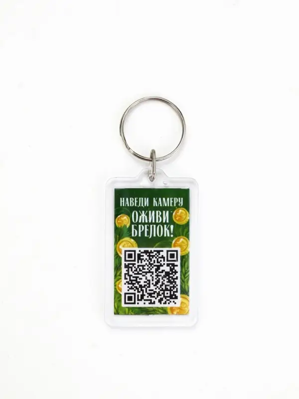 Брелок новогодний из пластика «Лошадь» Брелок новогодний из пластика «Лошадь»