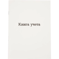 Книга учета Attache А5 96л клетка офсет картон мел. скоба