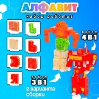 Набор роботов &laquo;Алфавит&raquo;, трансформируются, 7 букв, собираются в 1 робота