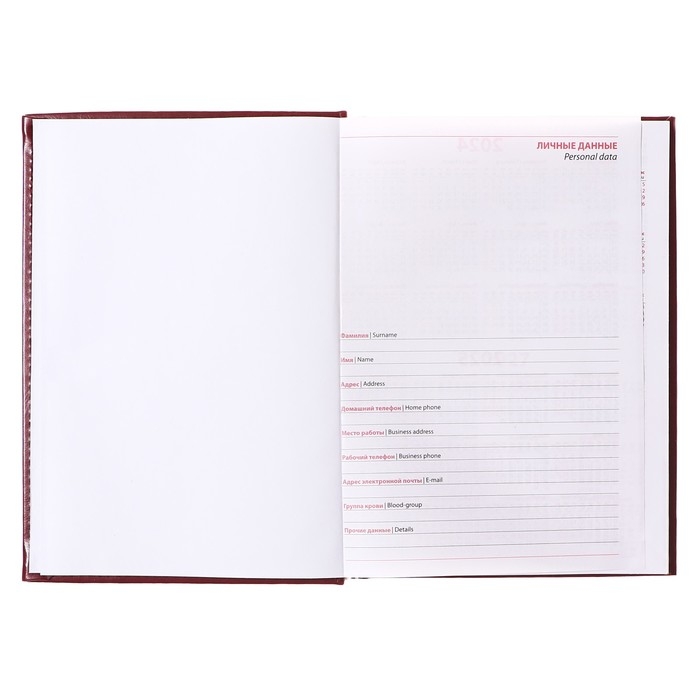 Ежедневник недатированный А5, 160 листов  Ежедневник недатированный А5, 160 листов "Небраска", перфорация углов, бордовый