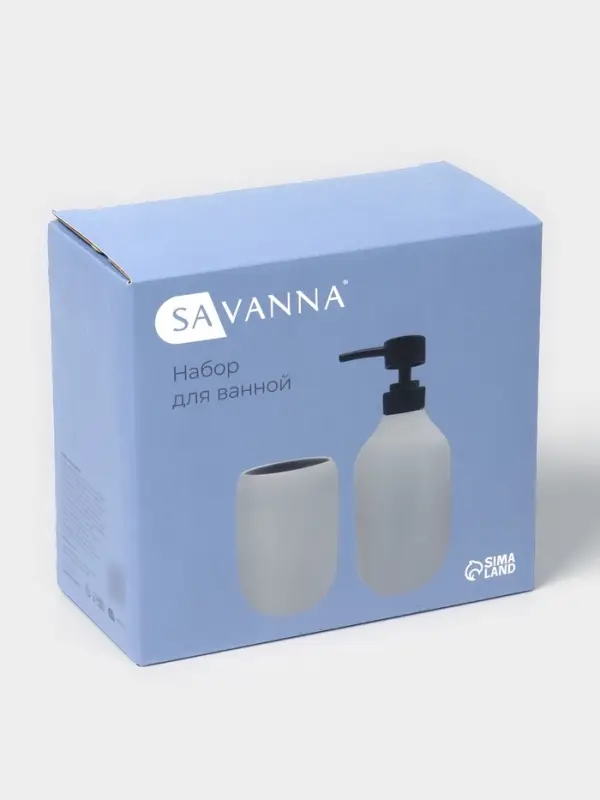 Набор для ванной SAVANNA &laquo;Дуэт&raquo;, 2 предмета, дозатор для мыла, стакан