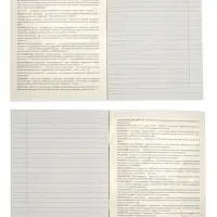 Тетради предметные Calligrata &laquo;Металл&raquo;, 10 предметов, 48 листов, со справочным материалом, обложка из мелованного картона
