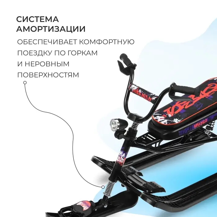 Снегокат Snowdrive «Граффити», СНД3/ГЧ