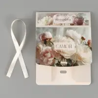 Коробка подарочная складная &laquo;Самой красивой&raquo;, 16.5&times;12&times;5 см