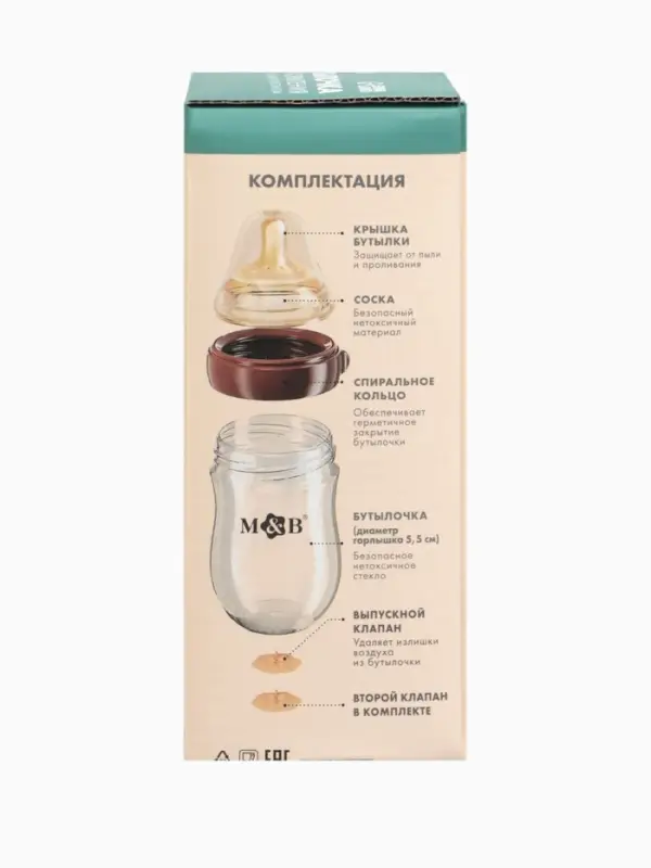 Бутылочка для кормления, антиколиковая, боросиликатное стекло, 240 мл M&B