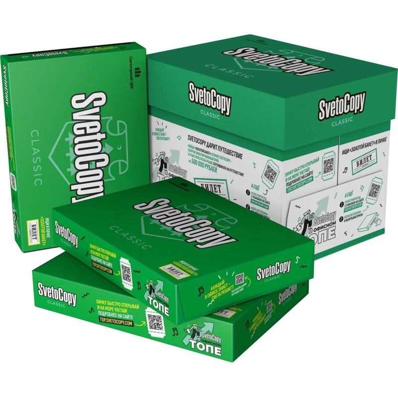 Бумага SvetoCopy (А4, марка С, 80 г/кв.м, 500 л)