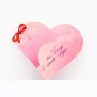 Открытка валентинка на 14 февраля &laquo;Моей половинке&raquo;, 10 шт., 12&times;10 см