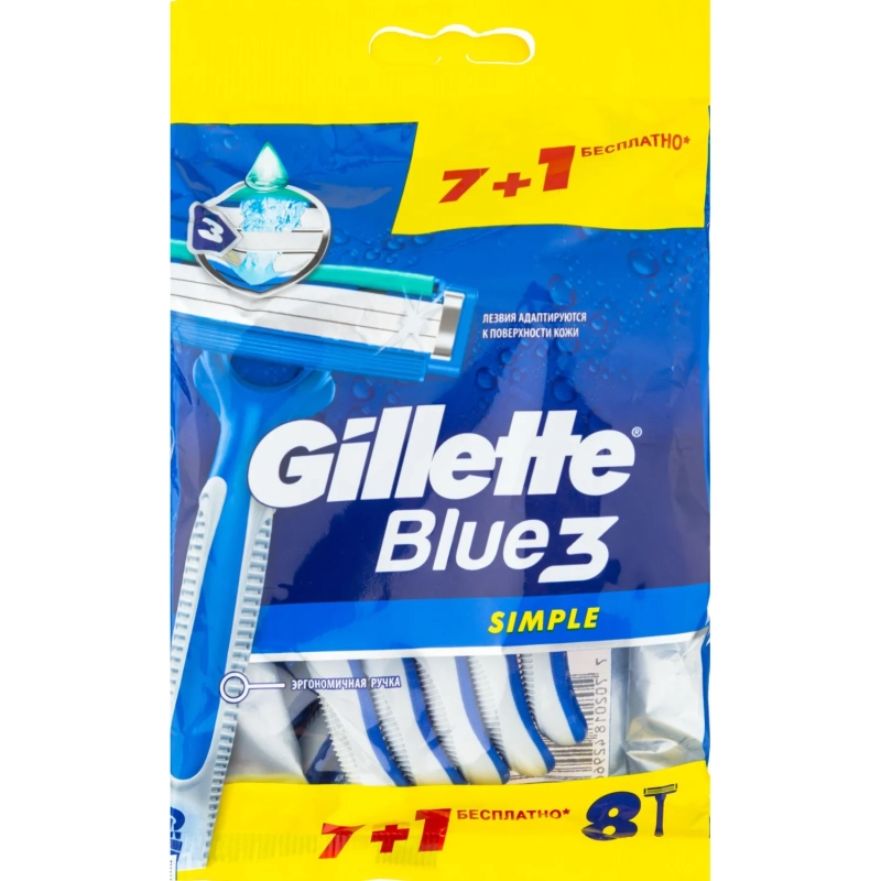 Бритва одноразовая Gillette Blue Simple3 8шт