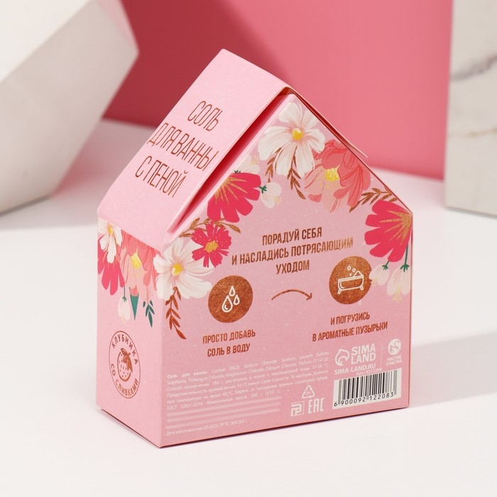 Соль для ванны с сухой пеной  Соль для ванны с сухой пеной "Нежной как цветок", клубника со сливками