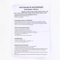 Садовая фигура с подсветкой &laquo;Лотос синий&raquo;, пластиковая, на батарейках, 10&times;13&times;4 см