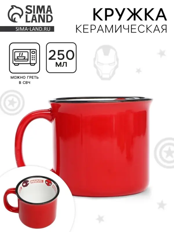 Кружка керамическая Marvel, &laquo;Супергерой&raquo;, 250 мл