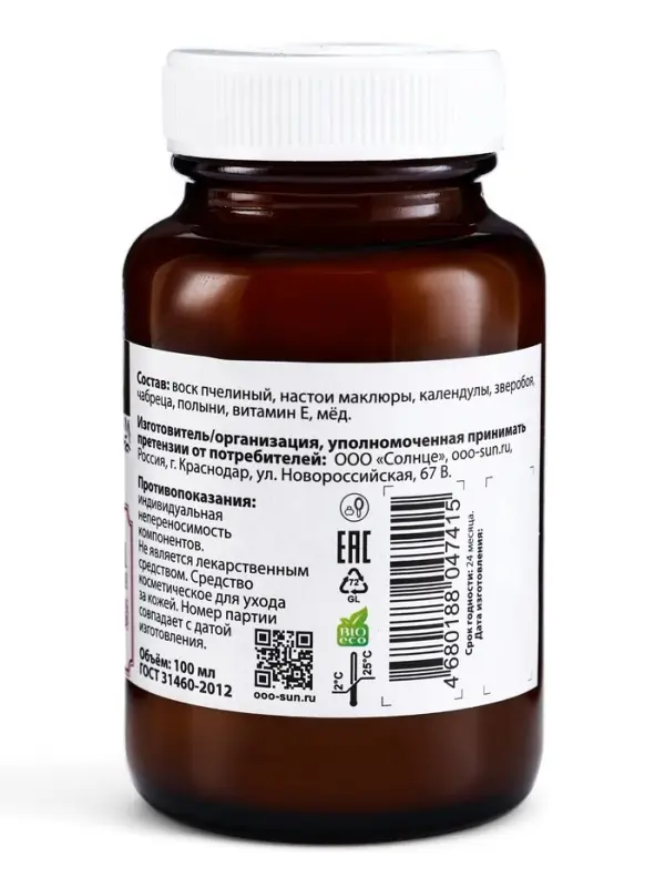 Натуральная мазь &laquo;Маклюра&raquo; (для суставов, мышц, при геморрое, ожогах, экземах) &laquo;Святая рука&raquo;, 100 мл