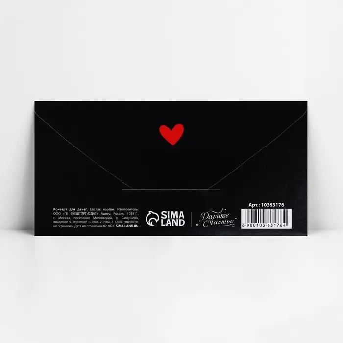 Конверт для денег «Мы тебя любим и старой», 16.5 х 8 см Конверт для денег «Мы тебя любим и старой», 16.5 х 8 см