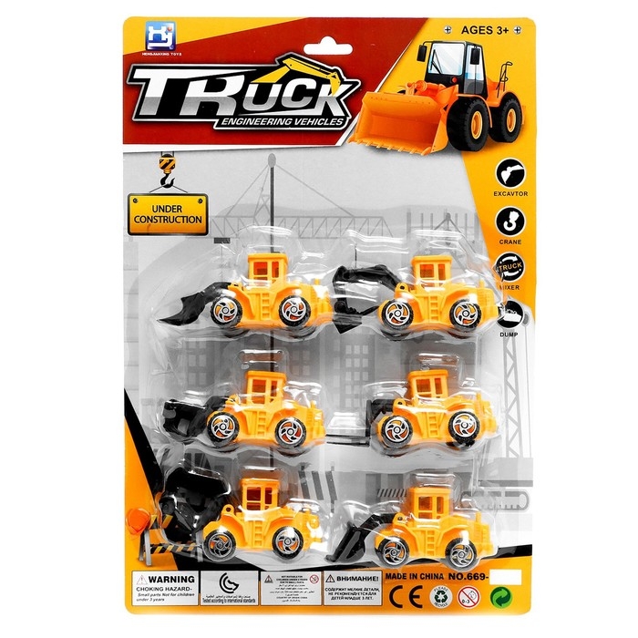 Игровой набор «Строительная техника», 6 тракторов Игровой набор «Строительная техника», 6 тракторов