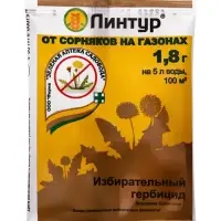 Средство от сорняков на газоне «Линтур», гербицид избирательного действия, 1.8 г 200 шт./кор