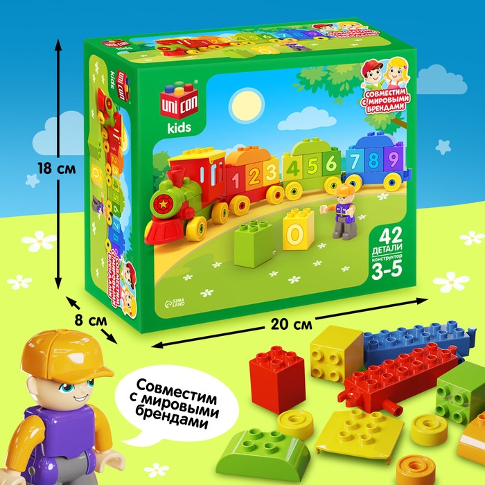 Конструктор &laquo;Паровозик&raquo;, 42 детали